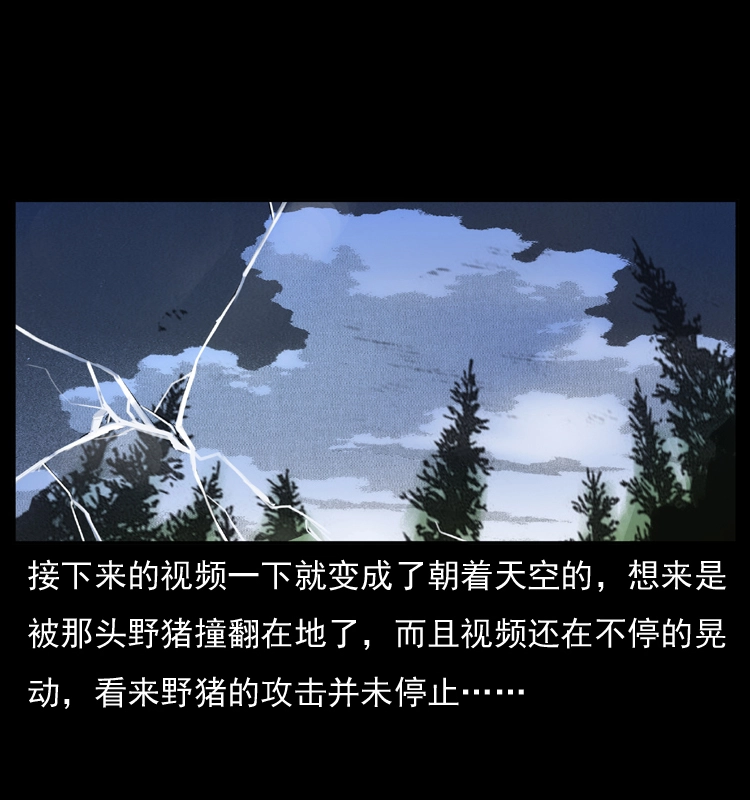 047 接龙骨39