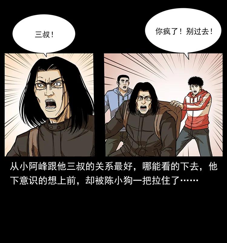 217 最可怕的危机11