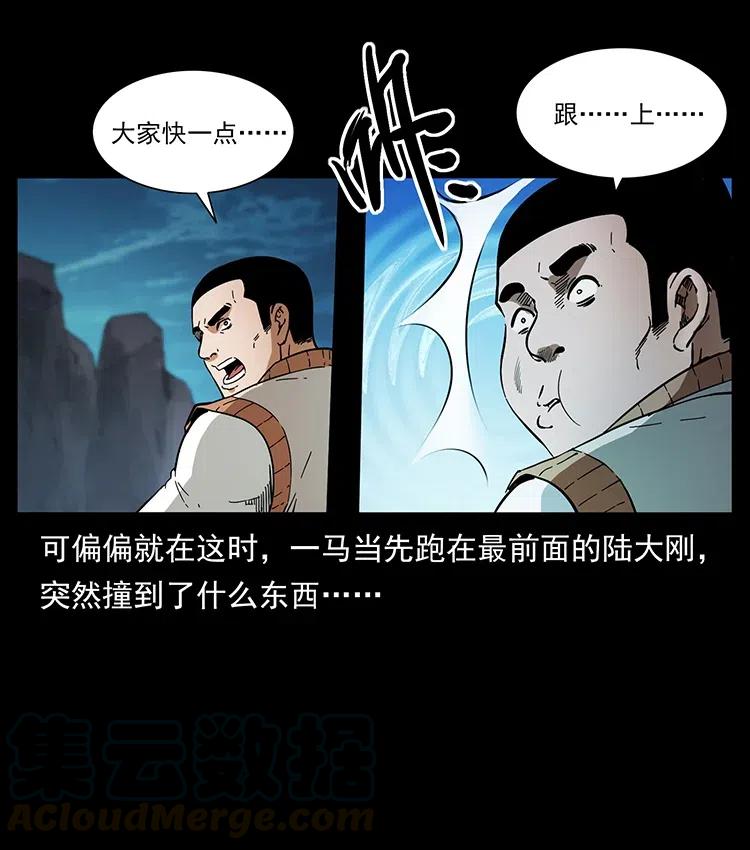 378 死地活路27