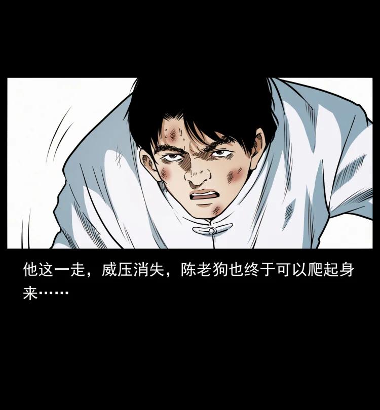 422 不死羽人8
