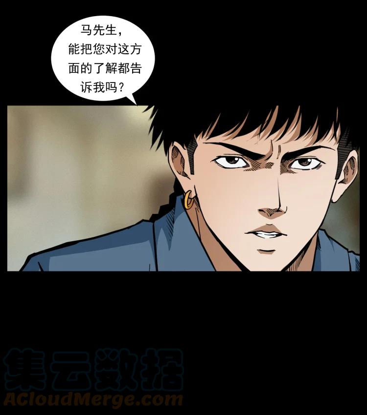 420 势在必行66