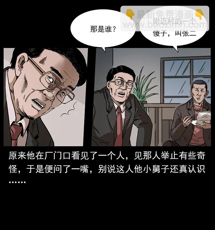230 生桩65