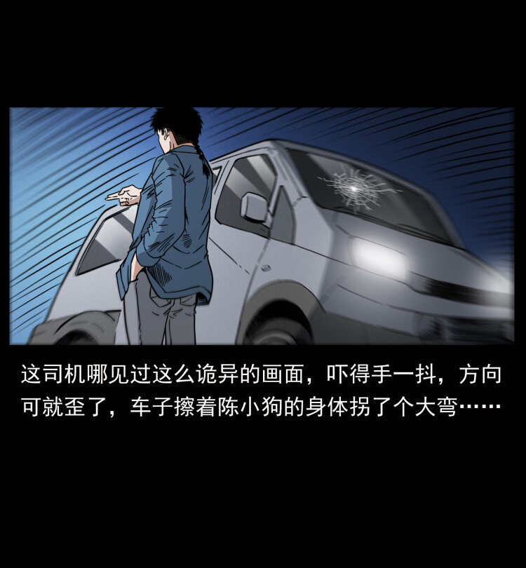 453 追踪62