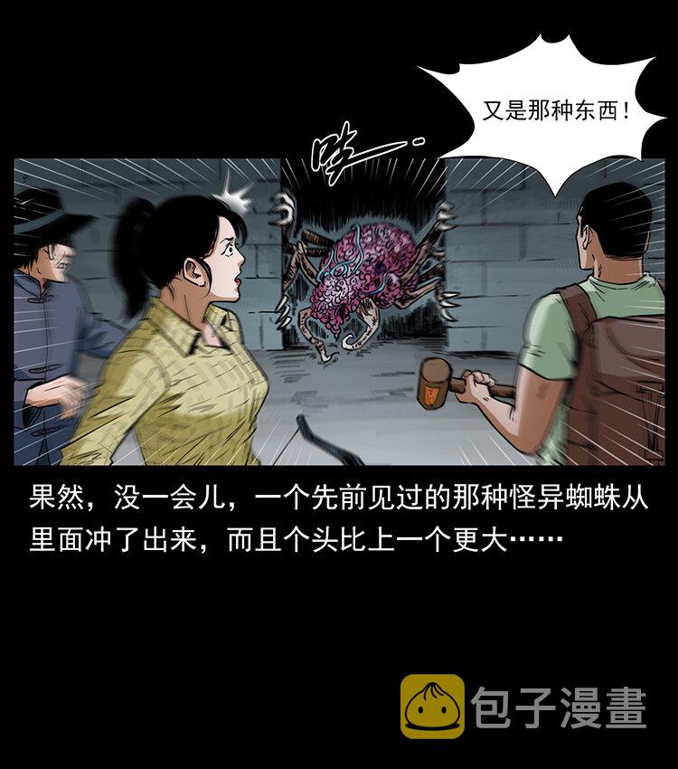 439 羽人通道7