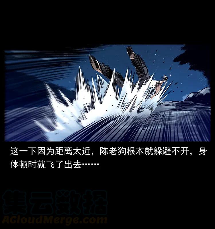 304 鬼眼尸王24