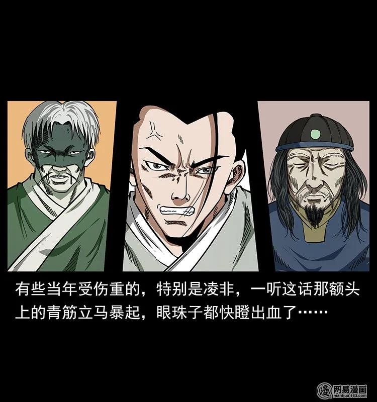 142 黑狐67