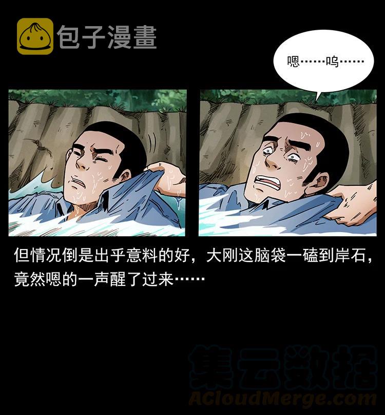 385 险象丛生18