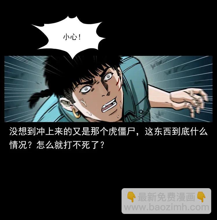 342 白毛僵尸59
