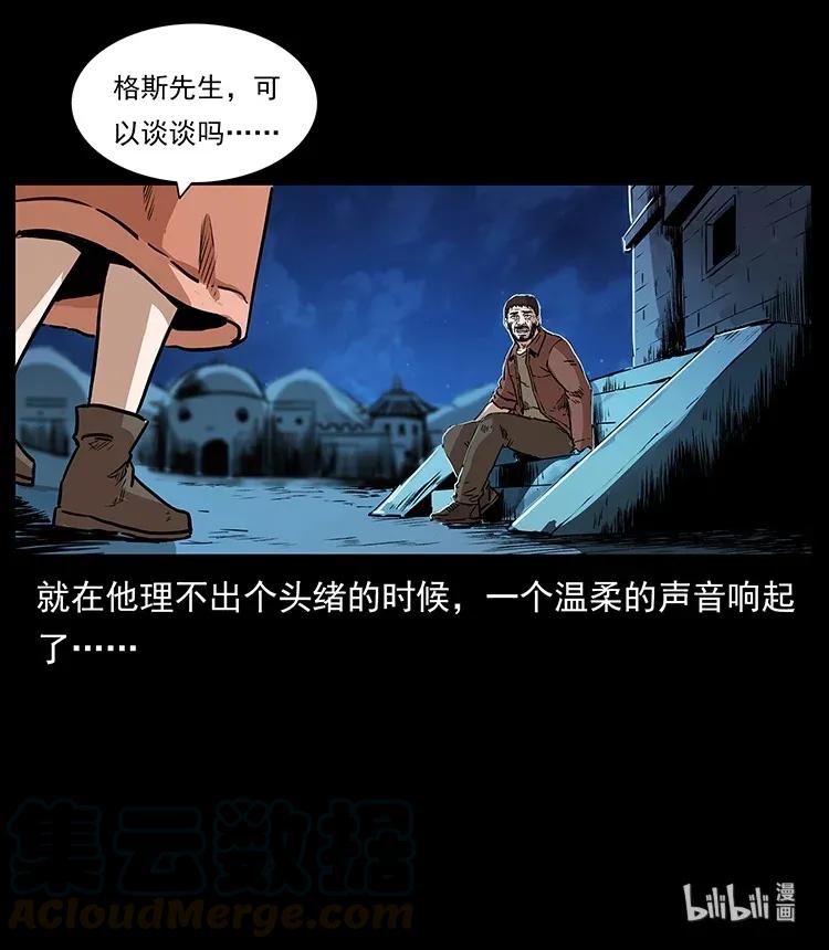 290 神王？88