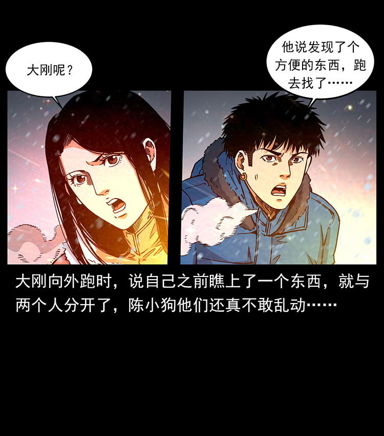 472 贼心不死61