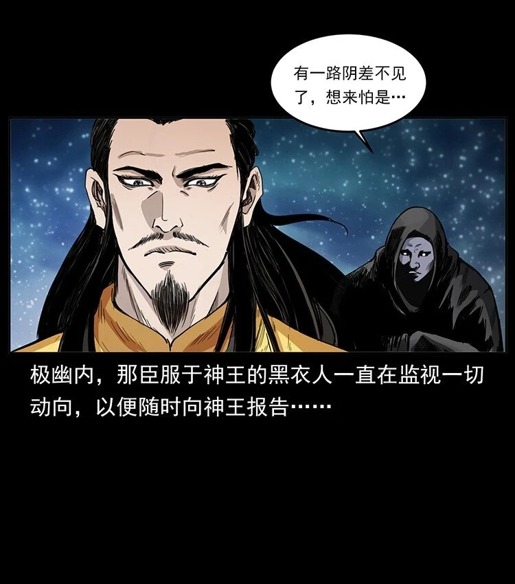 499 点将台3