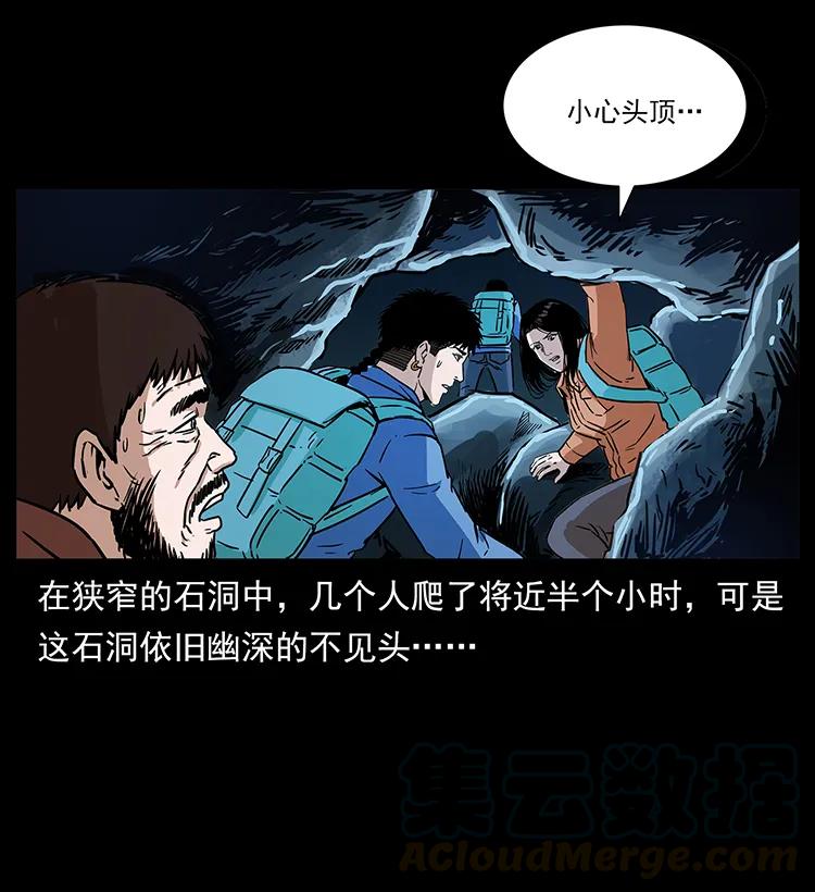 270 黑暗循环40