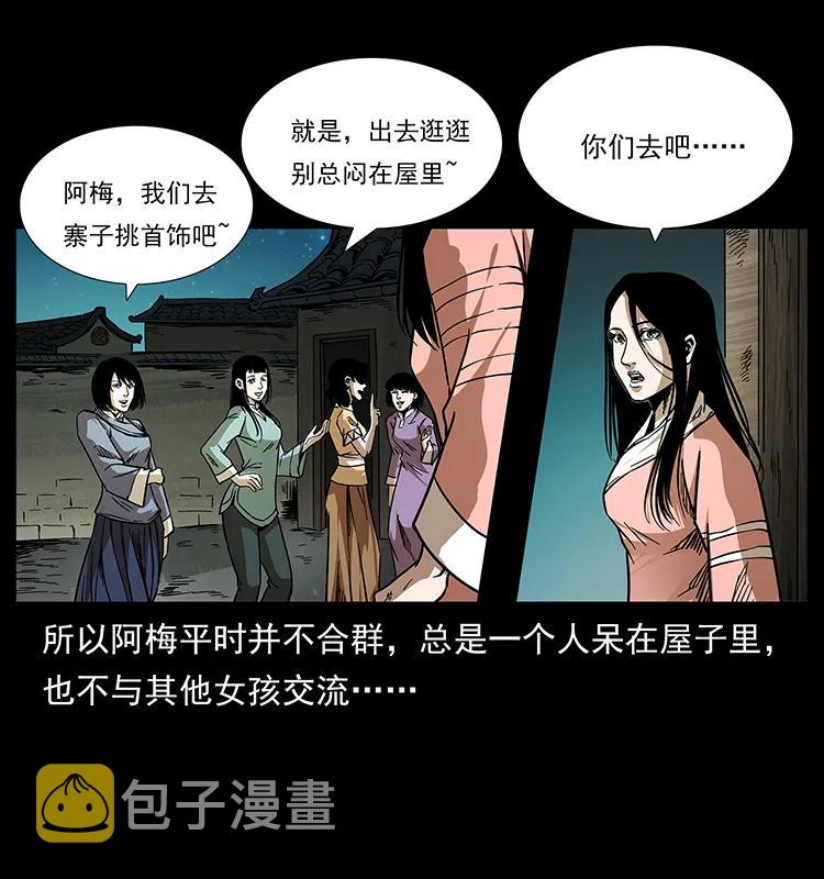 189 龙家的实力74