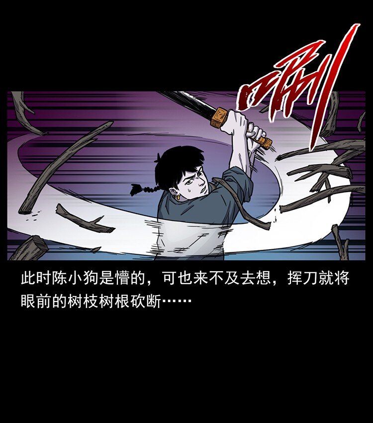 489 劫难一重重67