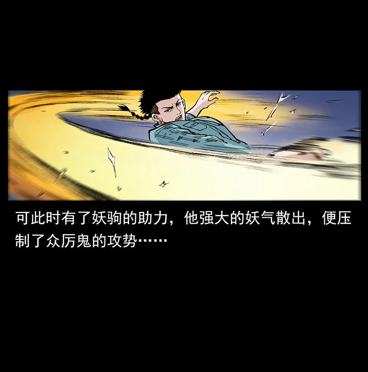 380 决战开始！77