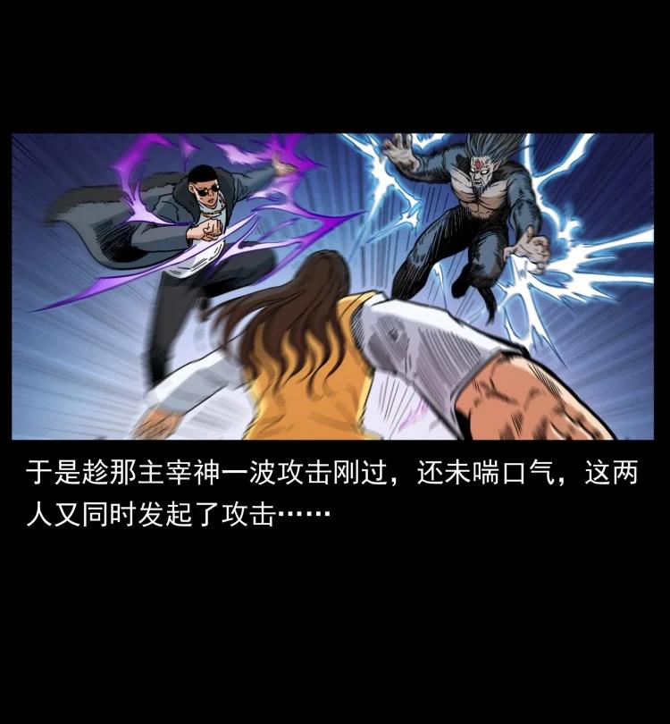 397 神王之怒20