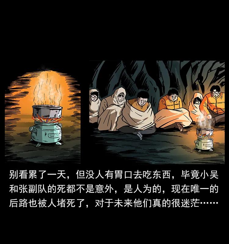 175 入龙洞74