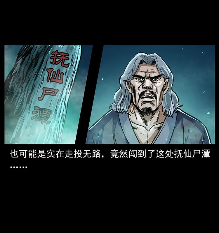 263 恐怖杀人峰66