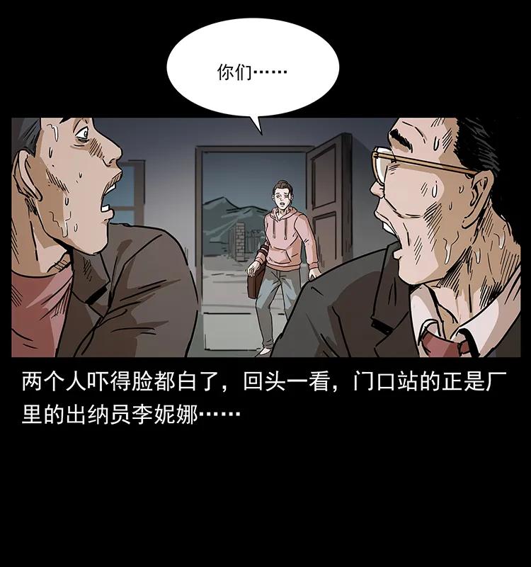 230 生桩75