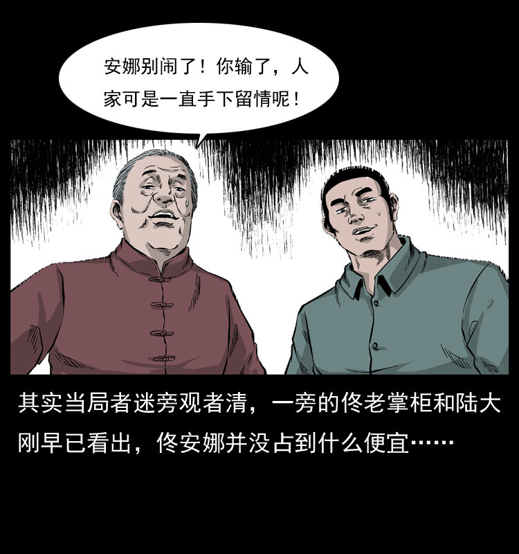 054 安徽之行16