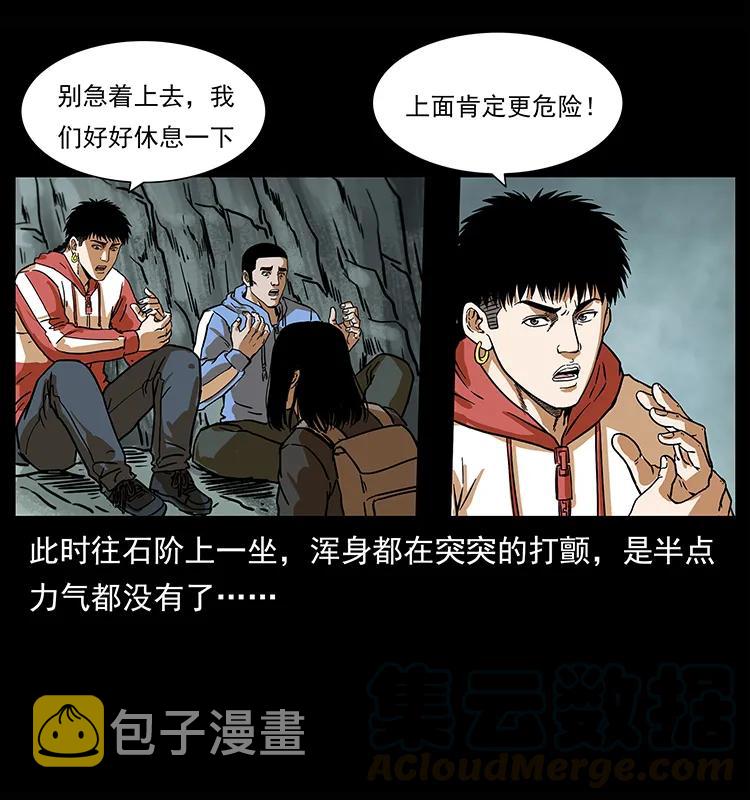 218 阴山极柱52
