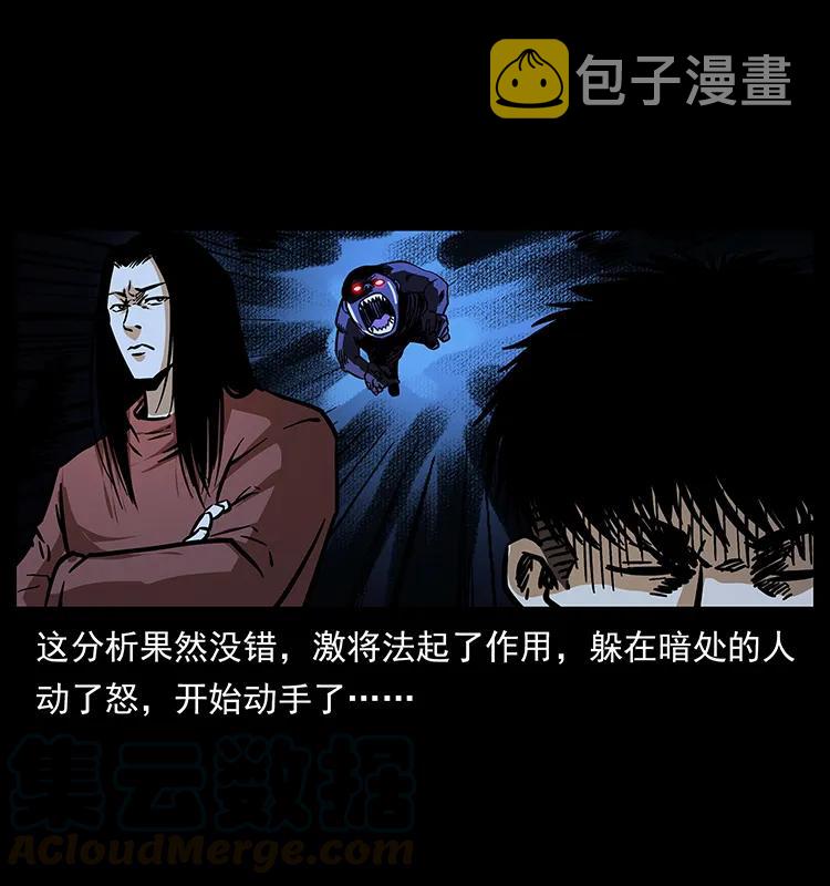 181 龙家人初现48