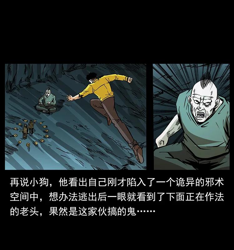 186 龙爵的报复70
