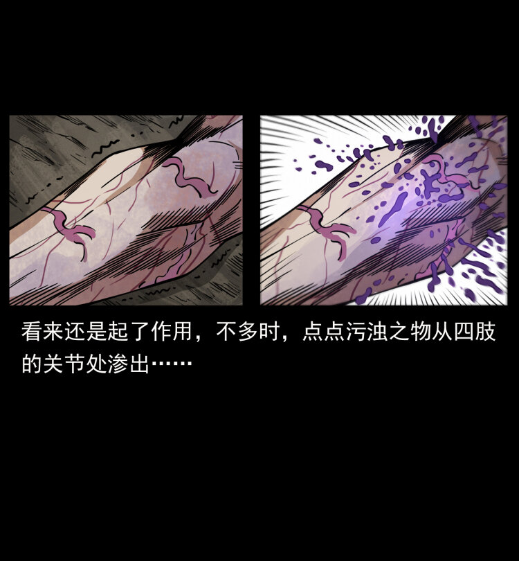 441 羽人之境74