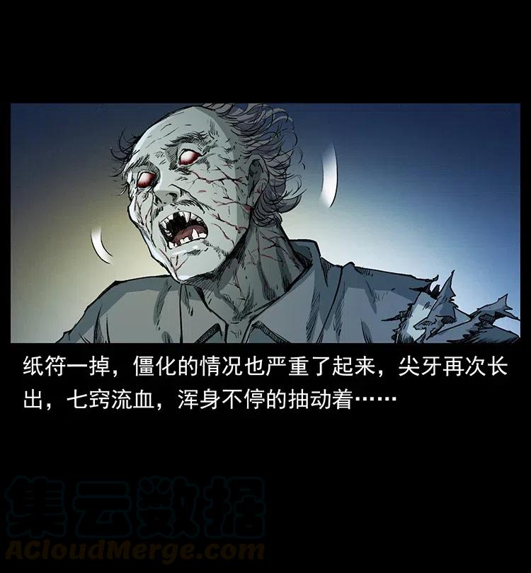 376 暗杀48
