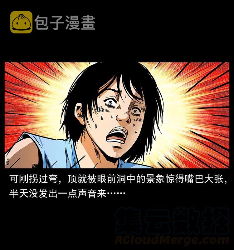 169 龙洞32