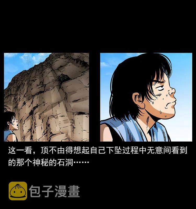 169 龙洞26