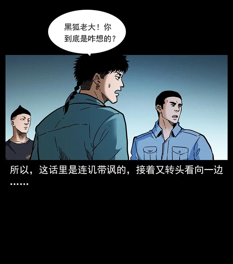 380 决战开始！5