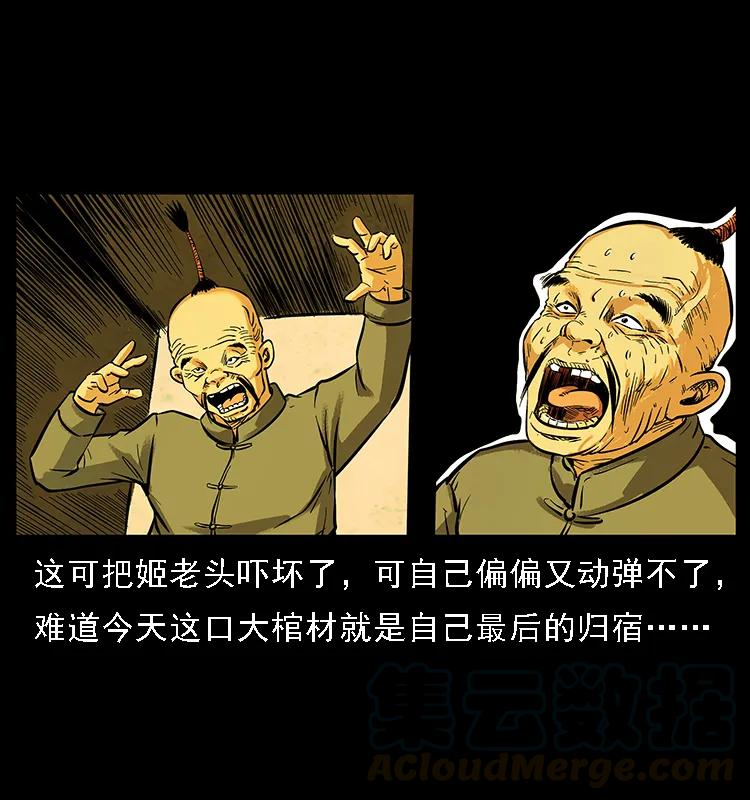 099 大阵师248