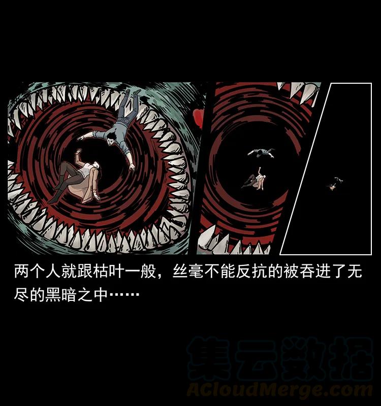 238 海上也有阴兵借道？8