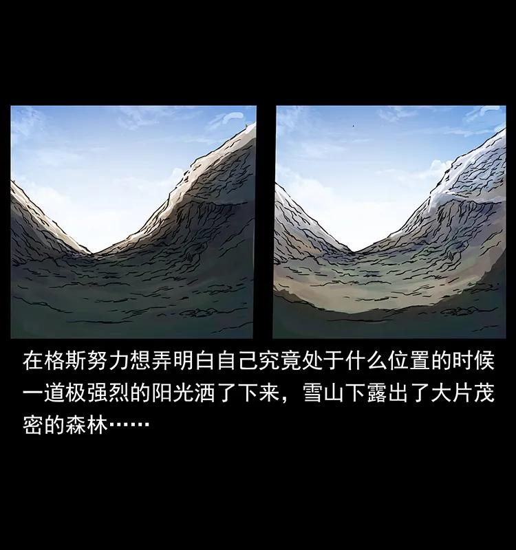 261 新藏线43