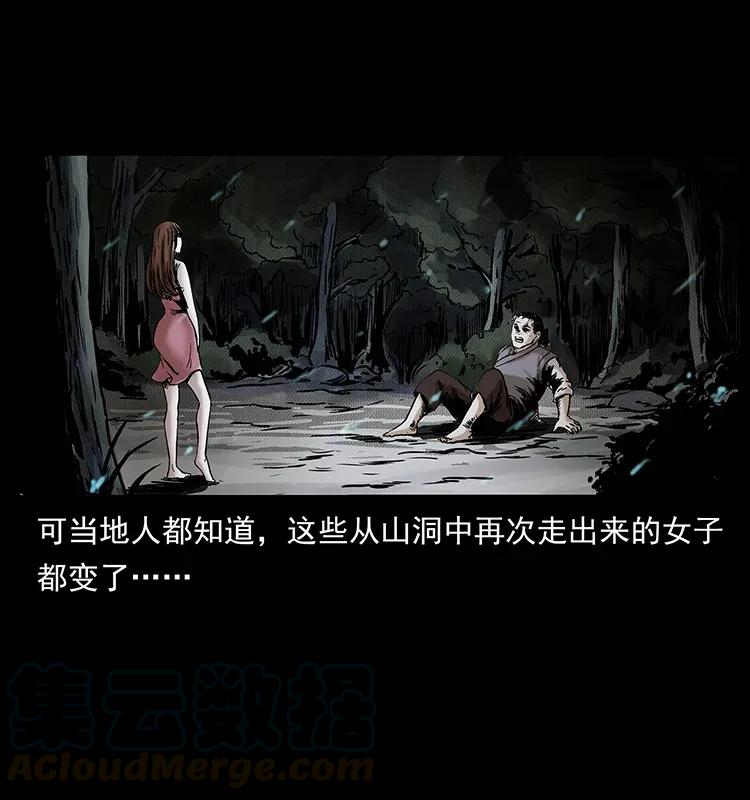 297 陈小狗斗法8