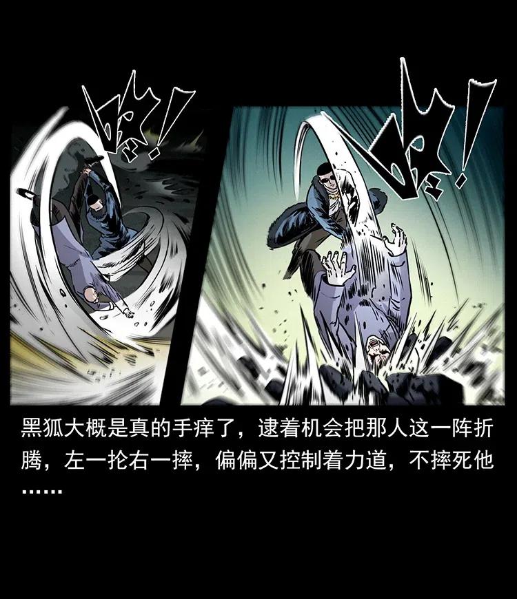 363 丹鼎14