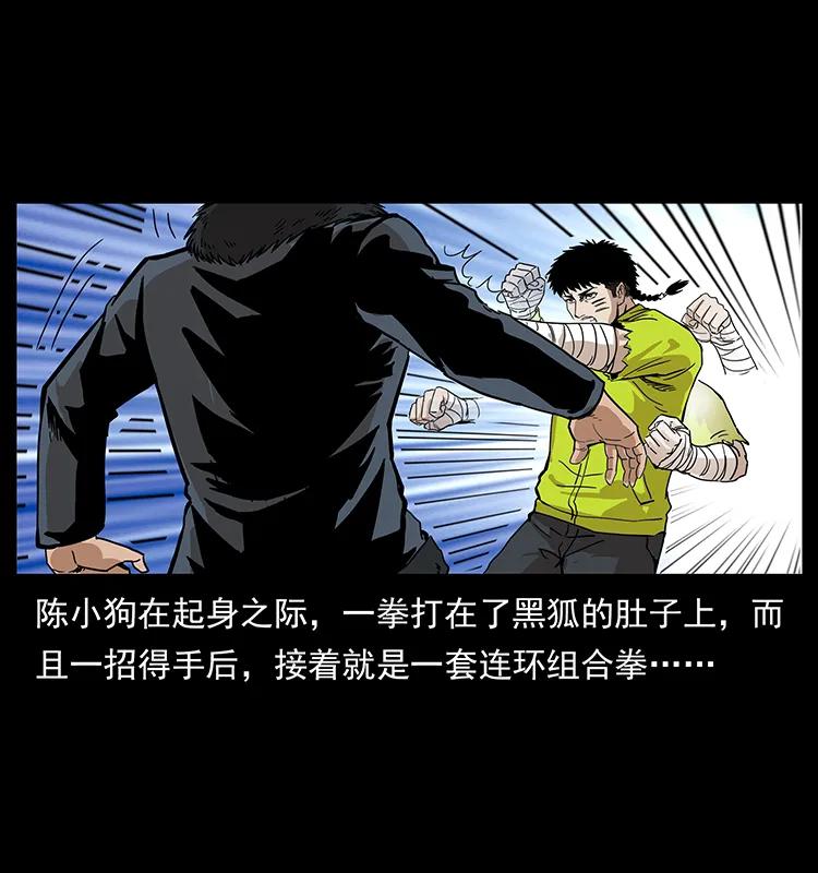 202 龙胆57