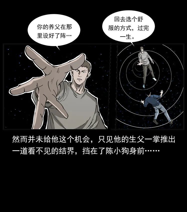 506 人间黎明（1）7