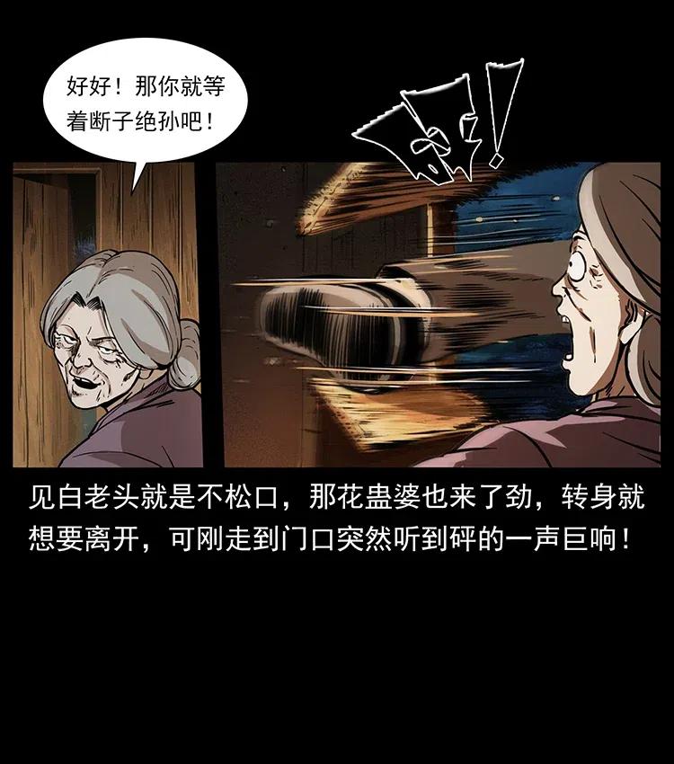 341 咒术25