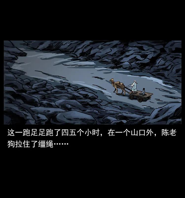 255 天阴石69