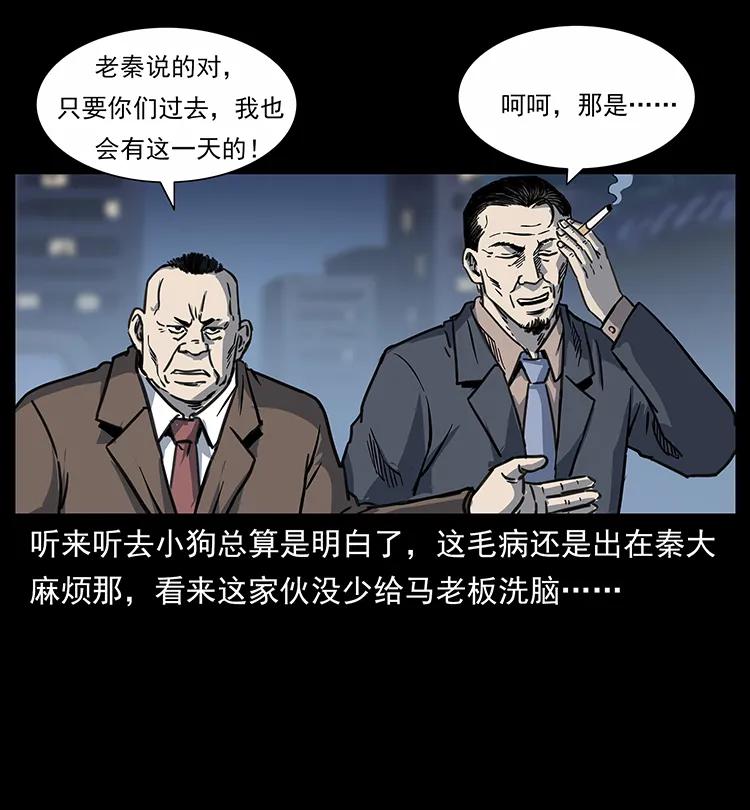 254 搬家46