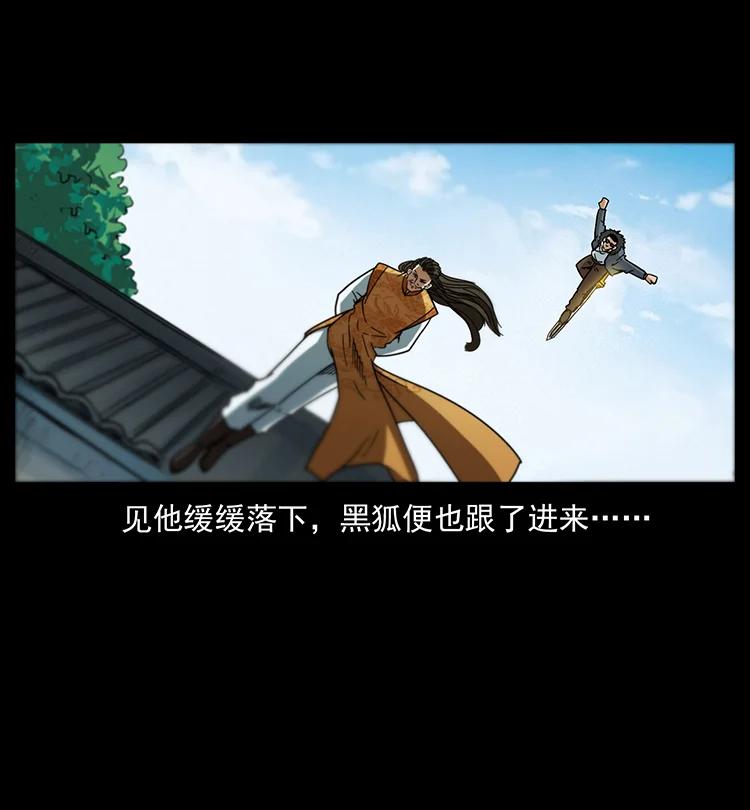 392 理想国度46