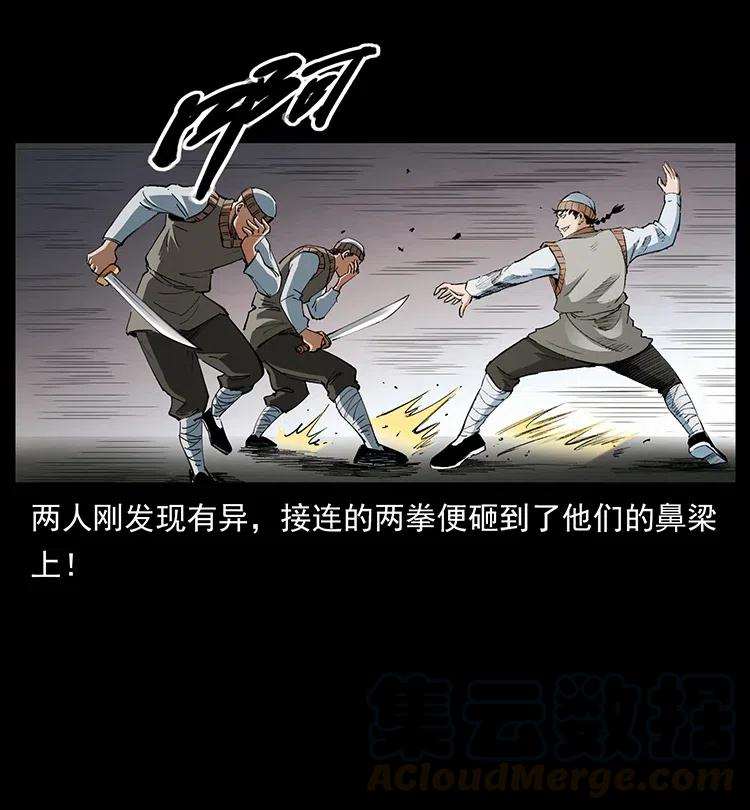375 给老子抓起来！87