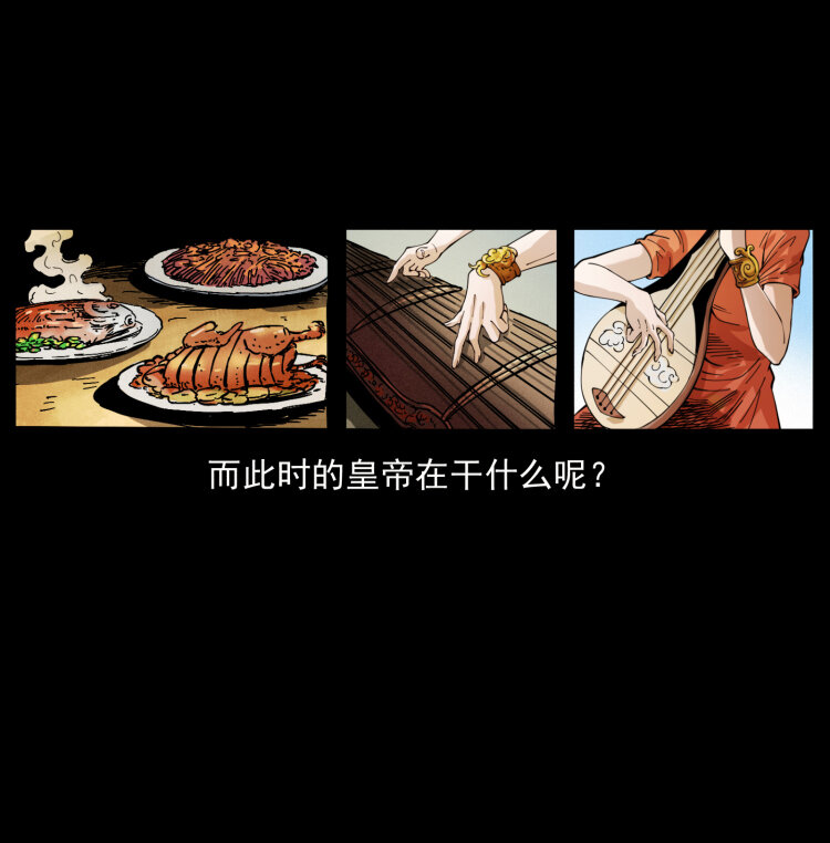 405 离世61
