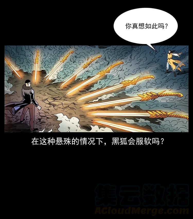 391 散仙84
