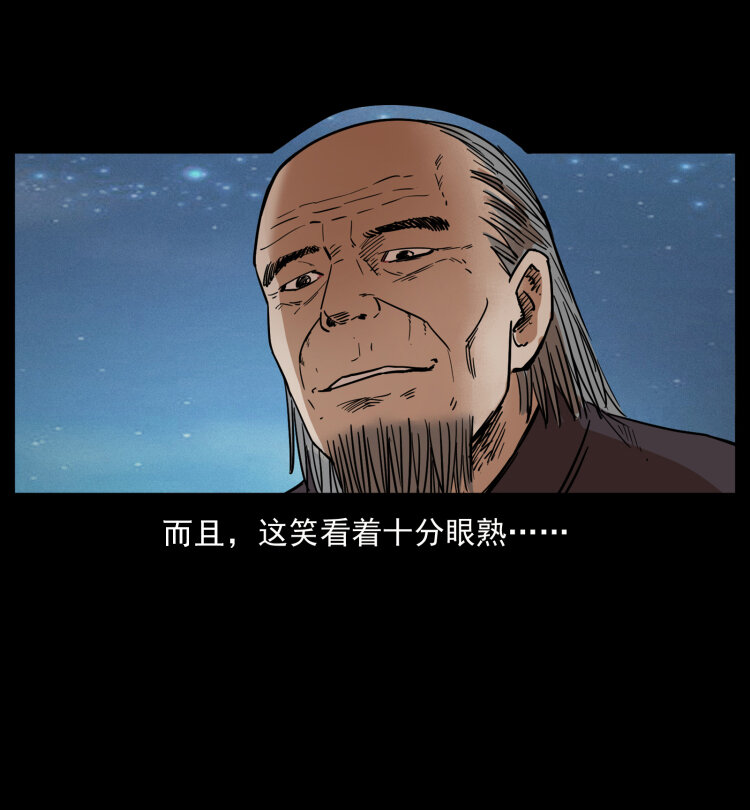 433 计后计71