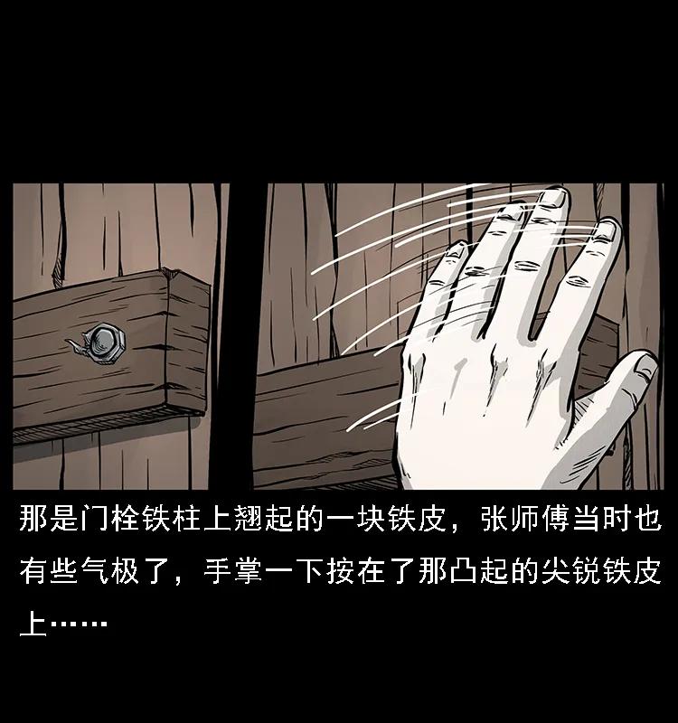 075 木匠的报复10