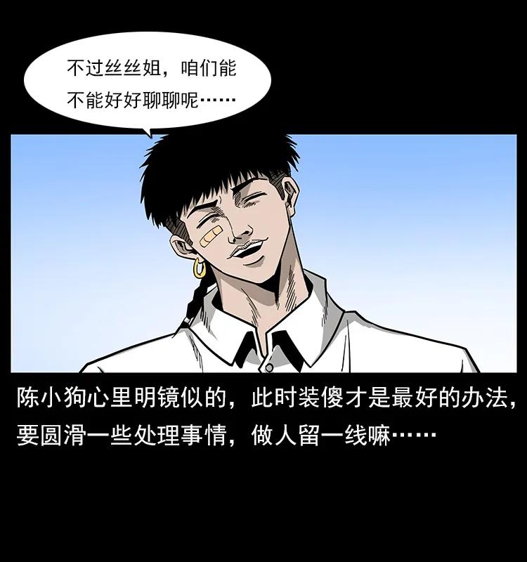 112 大明星的秘密53