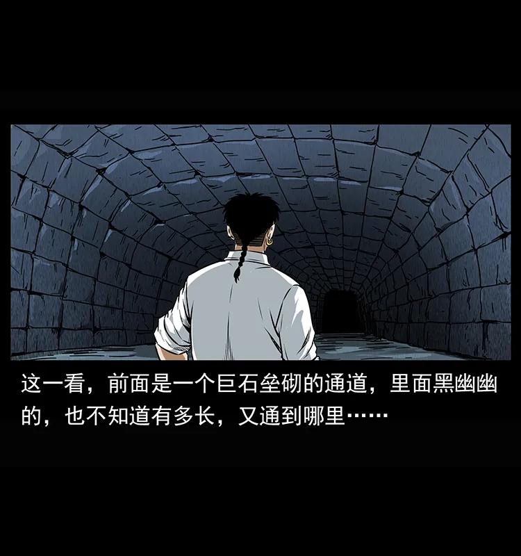 208 哪来的尸王13